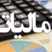 صدور موقت گواهی مالیاتی برای حمایت از تولید در شرایط اضطرار