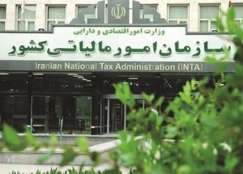 اطلاعیه سازمان امور مالیاتی برای مودیان خسارت‌دیده از جنگ‌های تحمیلی