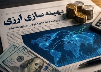 تسهیل واردات مواد اولیه و کالاهای ضروری؛ حذف کنترل سهمیه و بهینه‌سازی