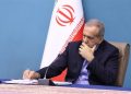 با دستور پزشکیان برق صنایع در مرداد و شهریور قطع نمیشود