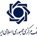 ابزار جدید تأمین مالی ارزی برای بازسازی صنایع تولیدی ارزآور متأثر از جنگ