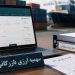 جزییات ویرایش ثبتسفارشهای تأمین ارزشده برای کالاهای ضروری