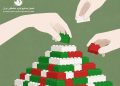 پیام دبیرکل انجمن به مناسبت روز تشکلها و مشارکتهای اجتماعی