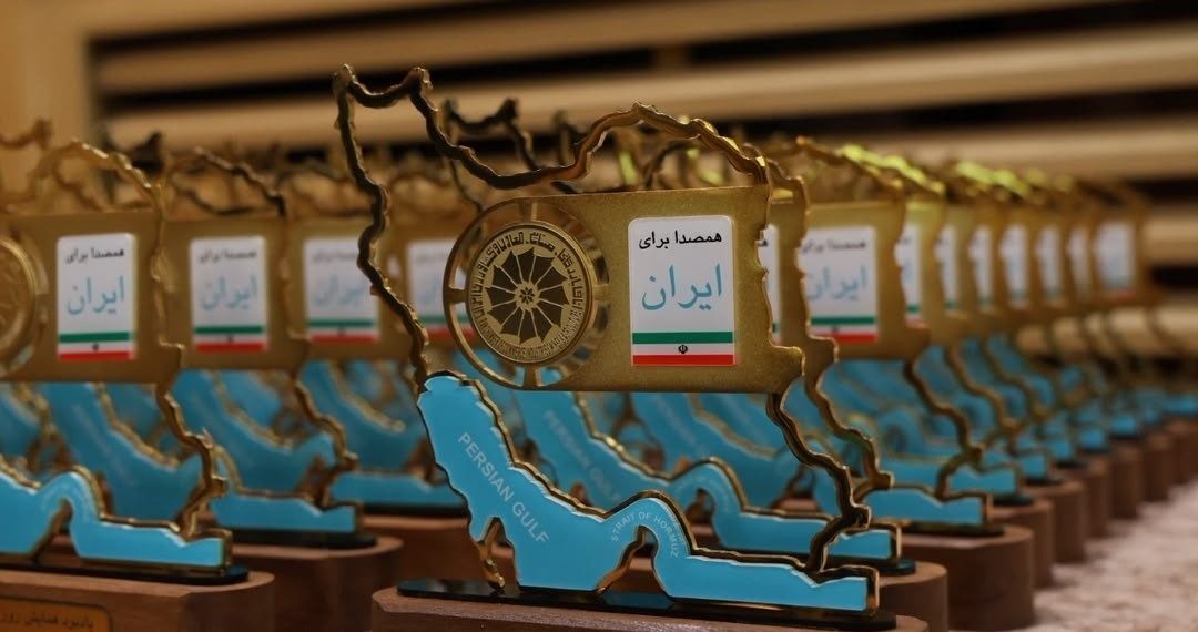 انجمن صنایع لوازم خانگی ایران تشکل برگزیده پنجمین همایش روز ملی تشکلها شد