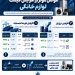 افزایش هزینههای لجستیک و نرخ ارز دو عامل مؤثر بر قیمت لوازم خانگی
