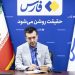 چالش تولیدکنندگان در استفاده از ظرفیت کولهبری برای تأمین مواد اولیه