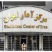 گزارش مرکز آمار از وضعیت تولید در بهار ۱۴۰۵