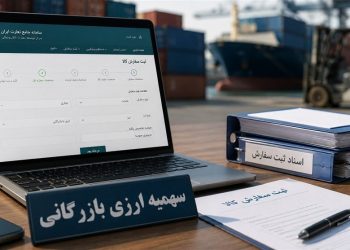 اولویت‌های ارزی 4گانه اعلام شد