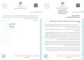 واردات لوازم خانگی از رویه کولبری مشمول استاندارد اجباری است
