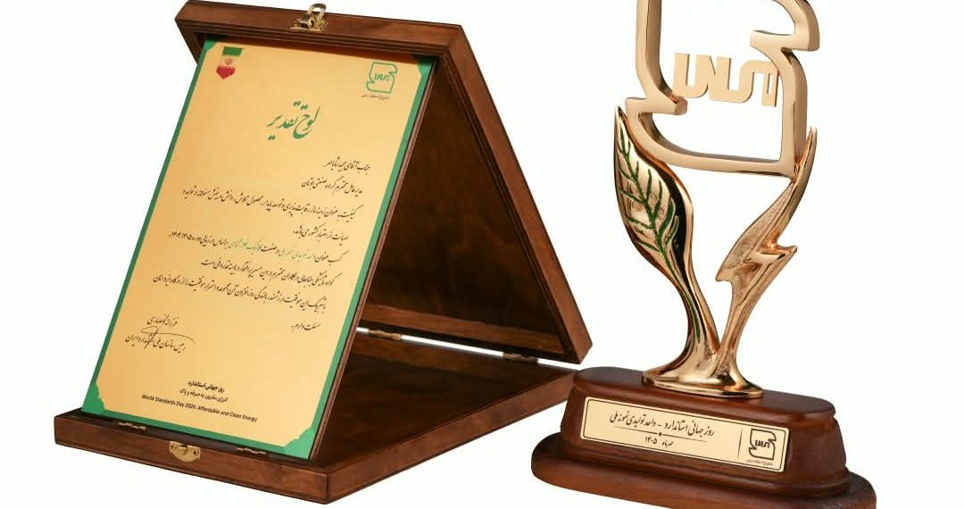 شرکت بوتان بهعنوان واحد نمونه تولیدی سال ۱۴۰۵ انتخاب شد