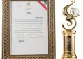 گروه صنعتی بوتان برای عنوان صادرکننده ممتاز ملی را کسب کرد